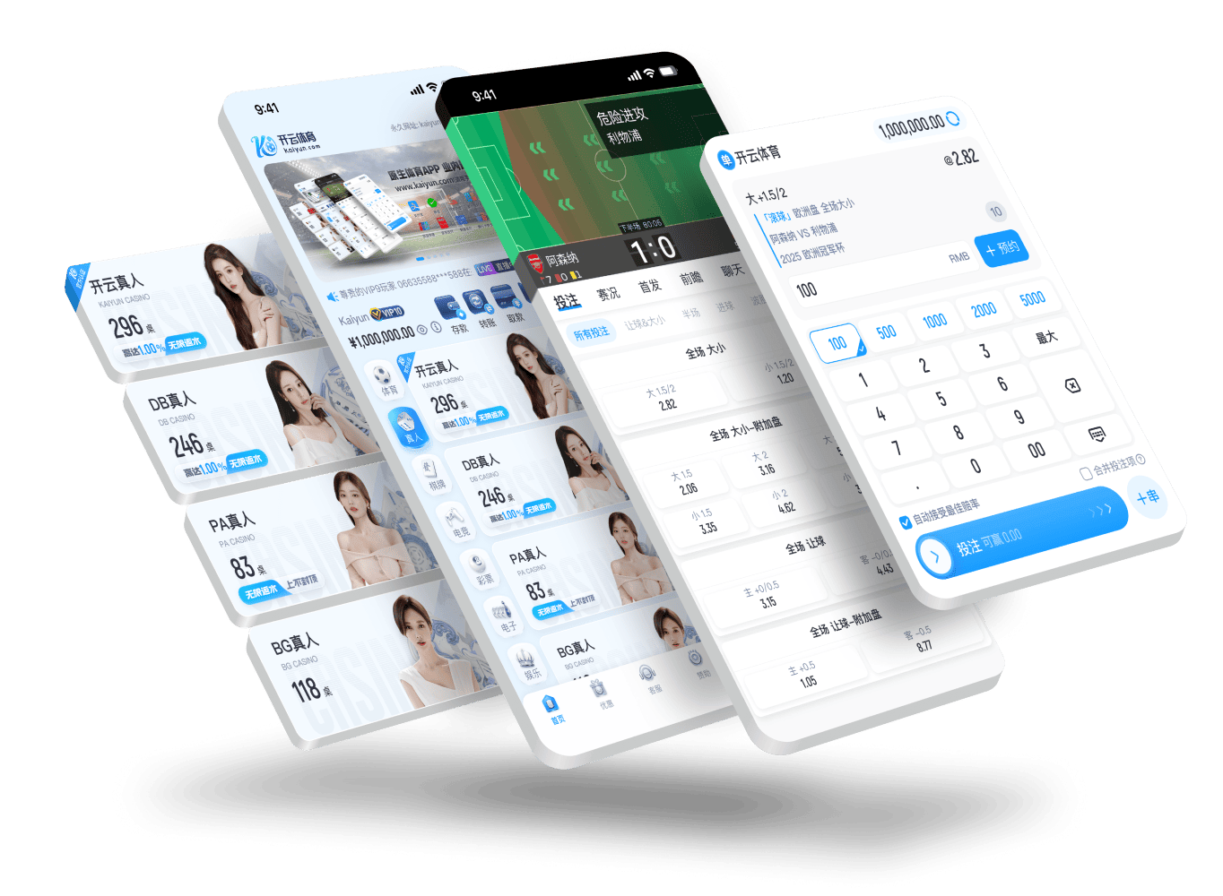 LEJINGAPP Sports